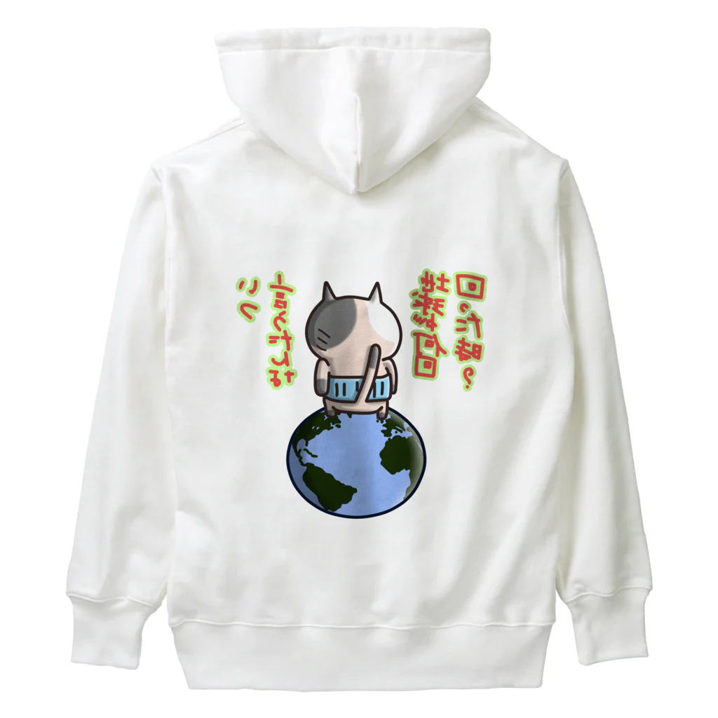 ひよこ男爵とまだむにゃんのいつ言うたんにゃん Heavyweight Hoodie