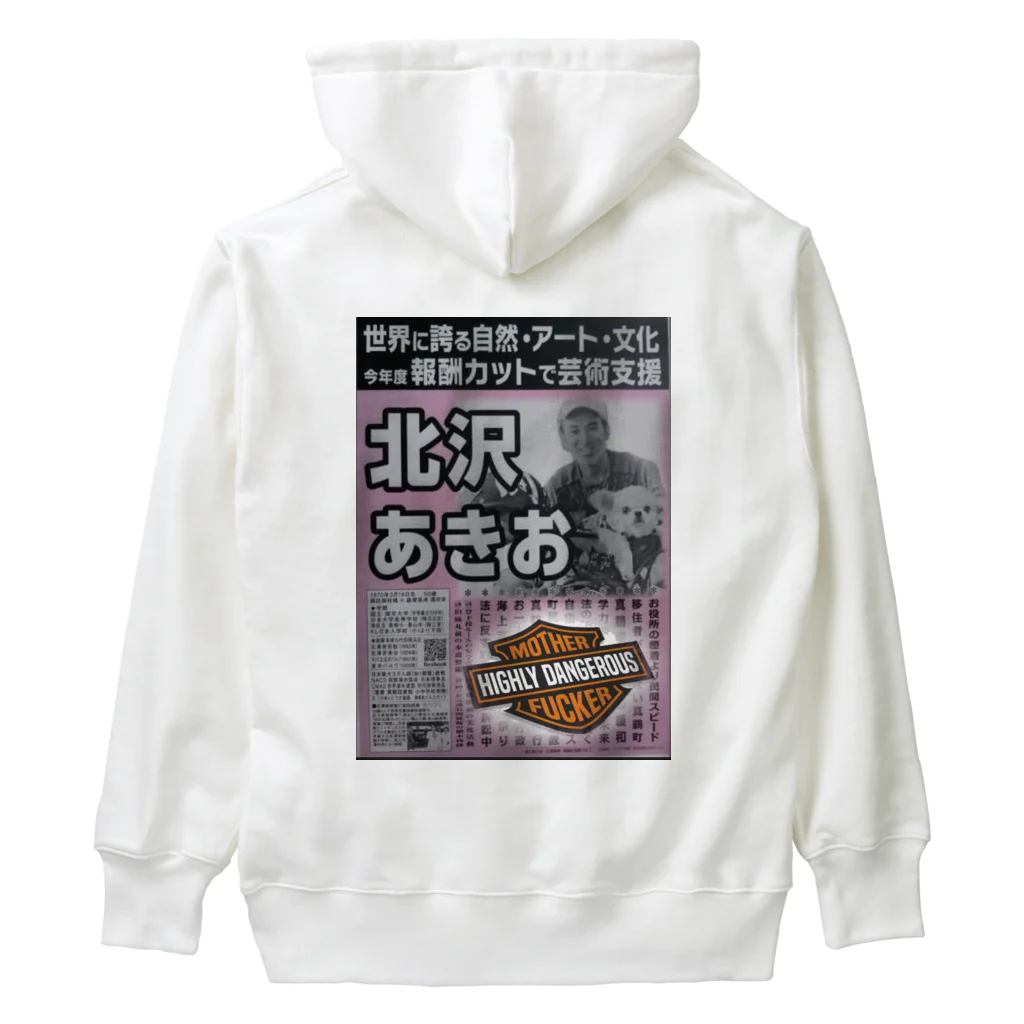 ハーレー最大最強SNOOPYのれいわ勝手連Driver&Bikers８番 Heavyweight Hoodie