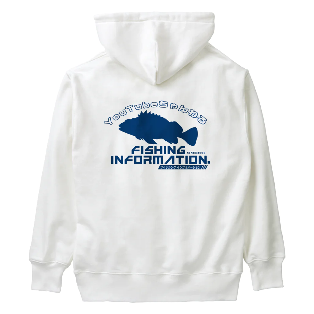 Fishing Information.（フィッシング インフォメーション）　　　　公式ロゴショップのFishing Information.（フィッシングインフォメーション）ユーチューブロゴ2 Heavyweight Hoodie