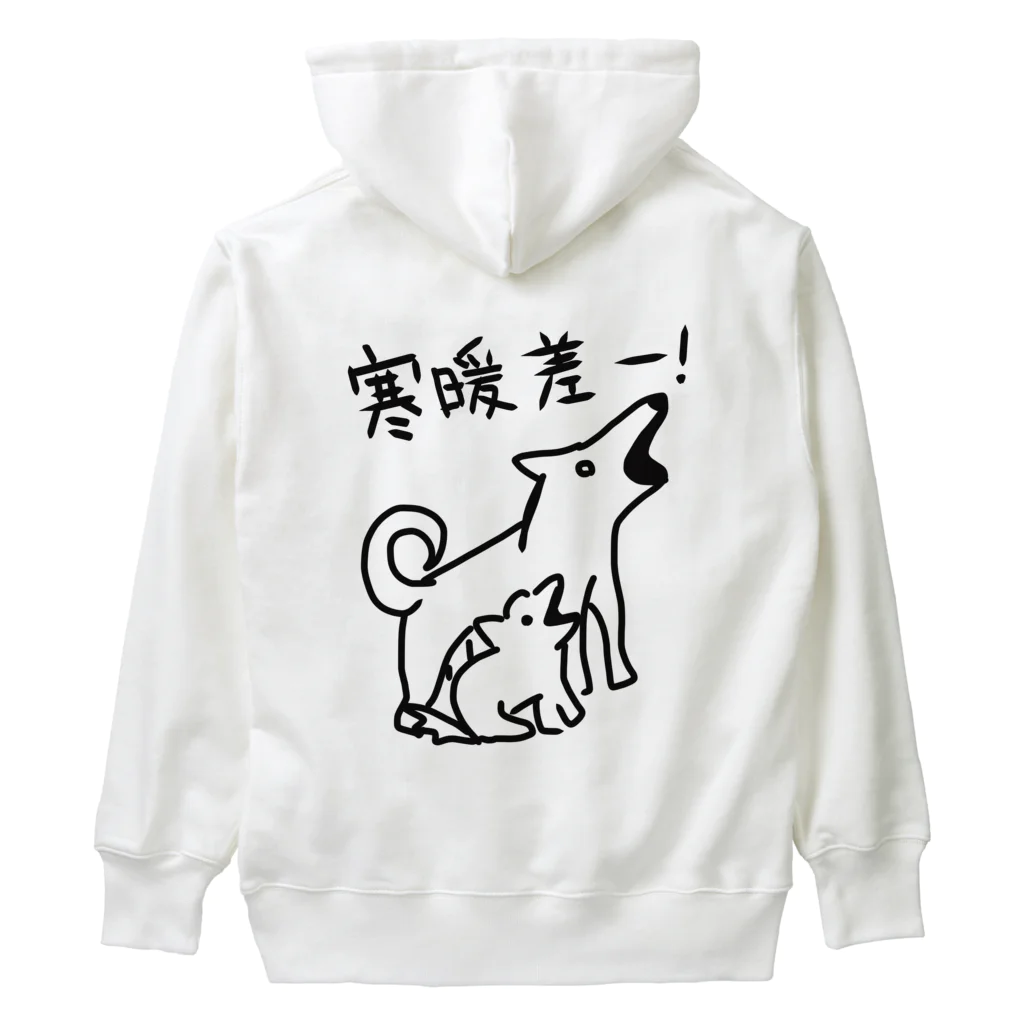 ミナミコアリクイ【のの】の【バックプリント】寒暖差！【いぬのおやこ】 Heavyweight Hoodie