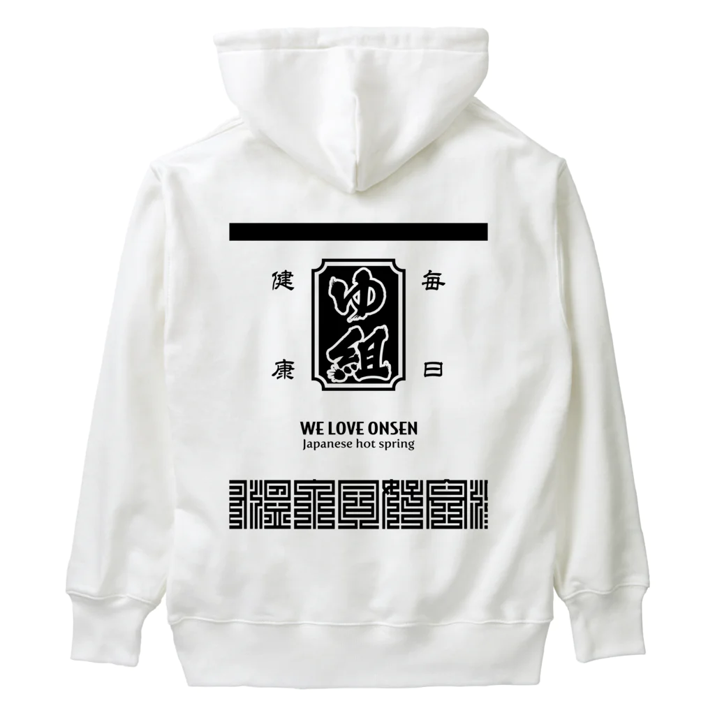 kg_shopの[★バック] 温泉『火消し法被パロディ』typeD (ブラック) Heavyweight Hoodie