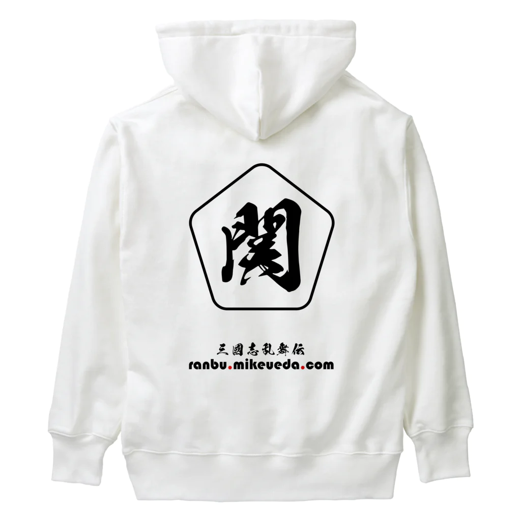 三國志乱舞伝 公式商店の関銀屏 Heavyweight Hoodie