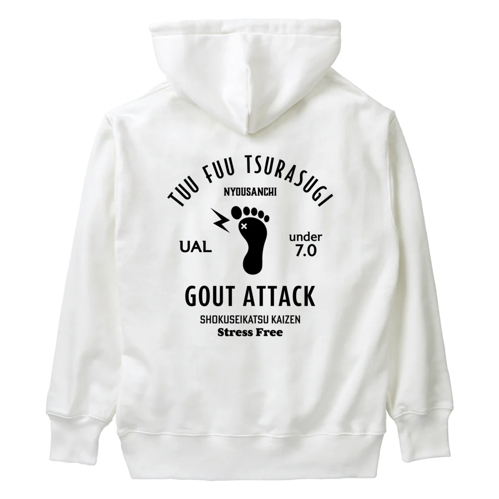 【SALE】Tシャツ★1,000円引きセール開催中！！！kg_shopの[★バック] GOUT ATTACK (文字ブラック) ヘビーウェイトパーカー