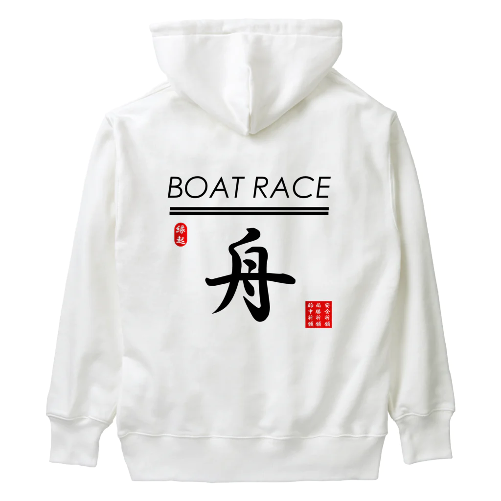 G-HERRINGのボートレース（ BOAT RACE ；安全祈願；必勝祈願；的中祈願 ） ヘビーウェイトパーカー