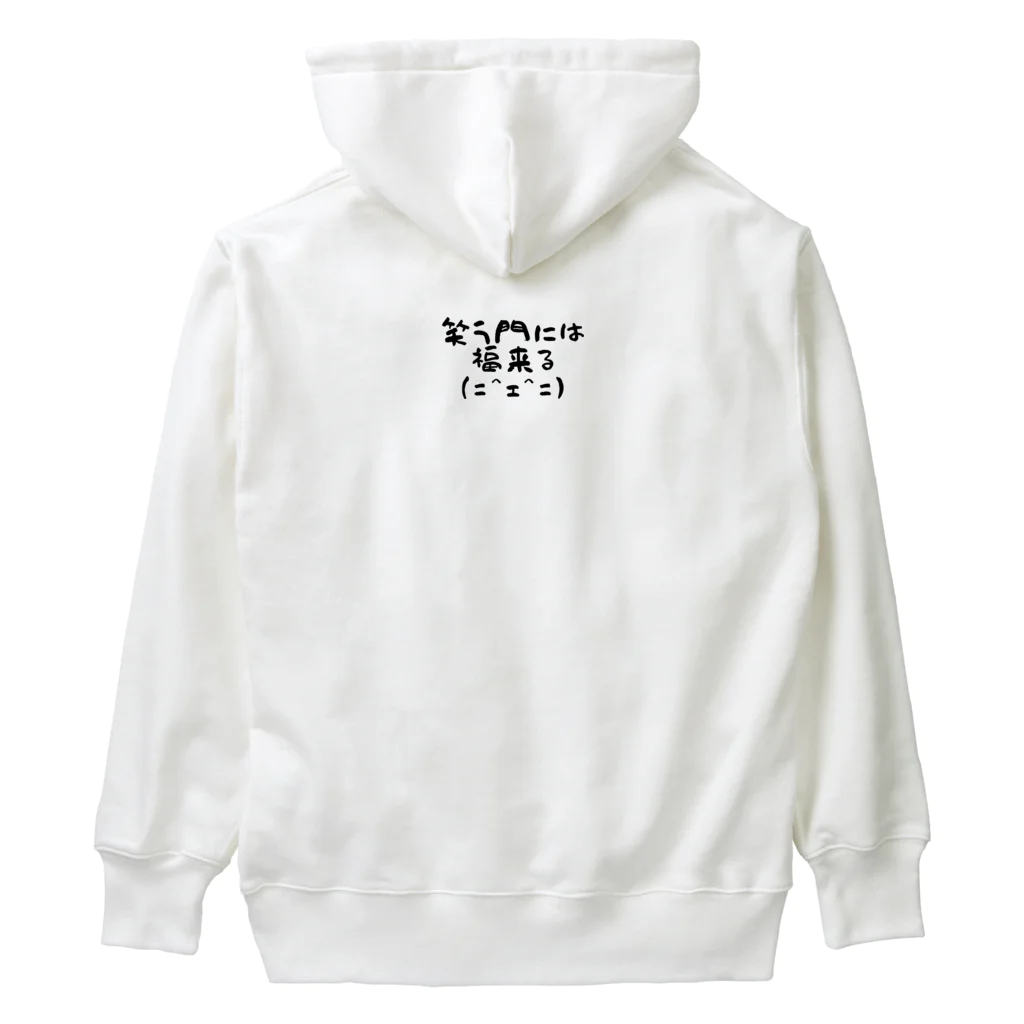 ことば遊びの笑門福来猫 Heavyweight Hoodie