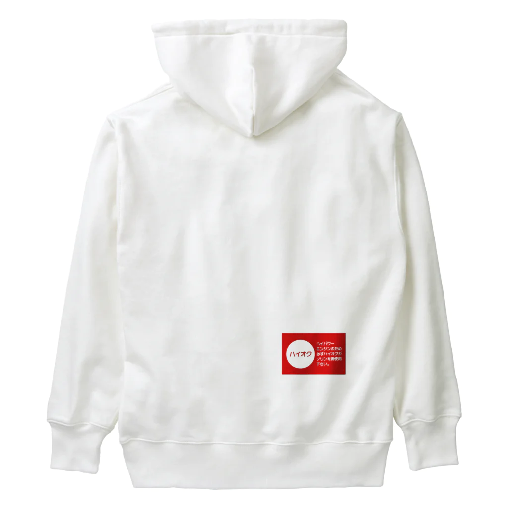 rokkakukikakuのハイオクガソリン Heavyweight Hoodie