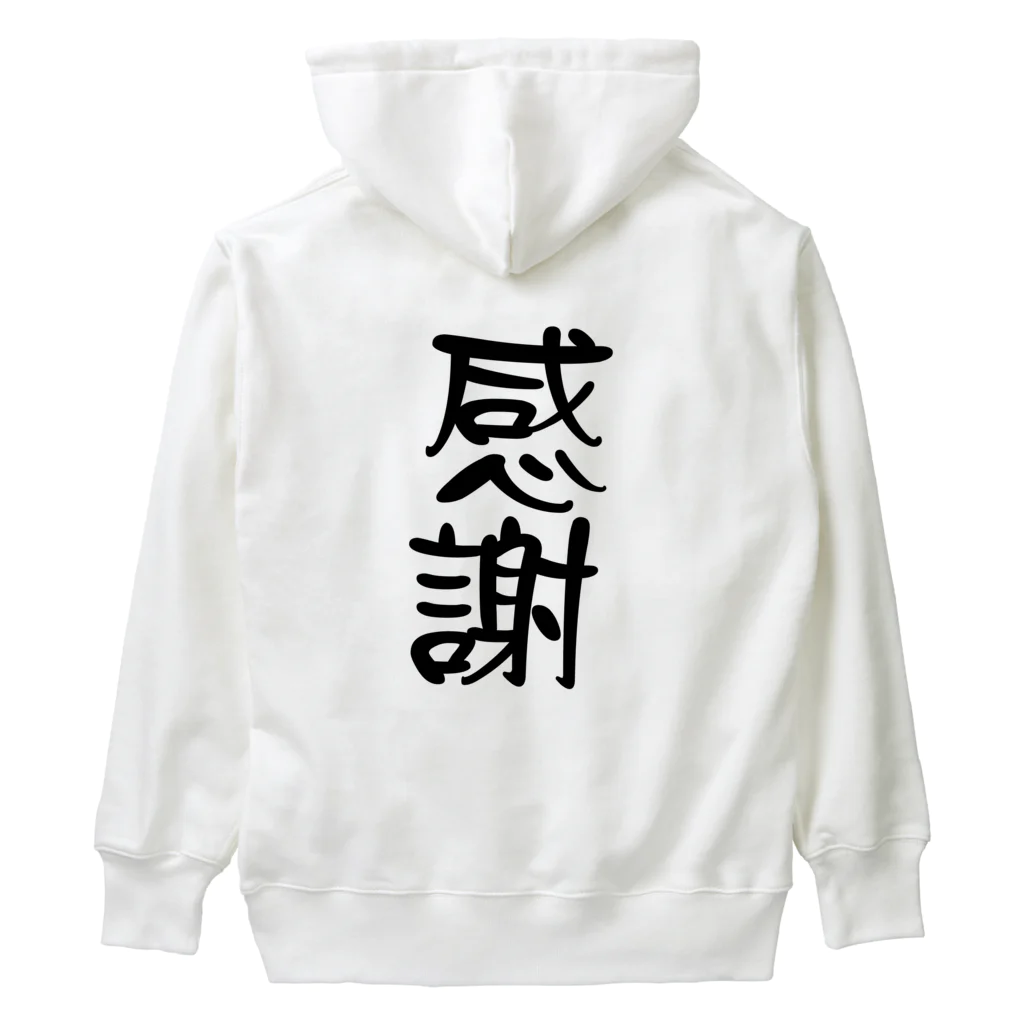 ニゴ猫　shopの感謝　言葉 Heavyweight Hoodie