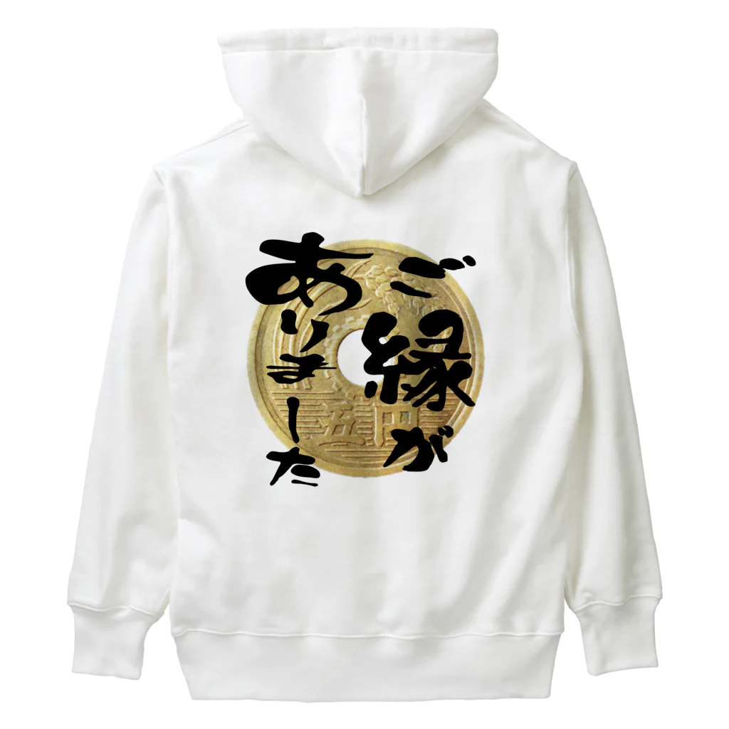 ニゴ猫　shopのご縁（五円玉）ありました Heavyweight Hoodie