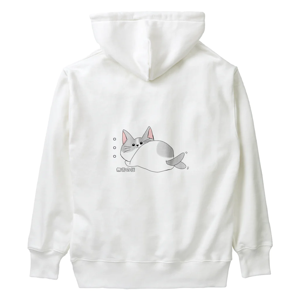 MOCHI Shopの無言の圧な猫 Heavyweight Hoodie