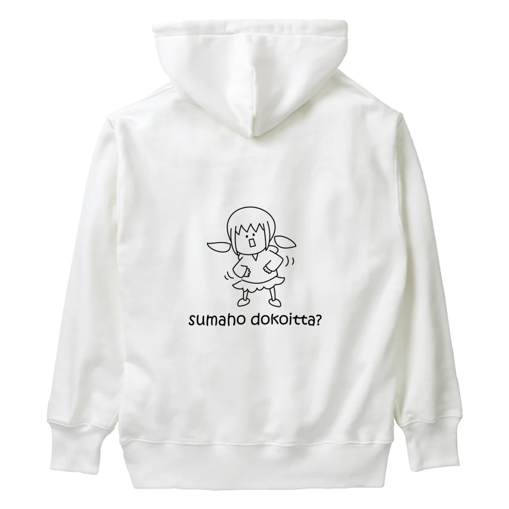 ボミンシアガのすまほ Heavyweight Hoodie