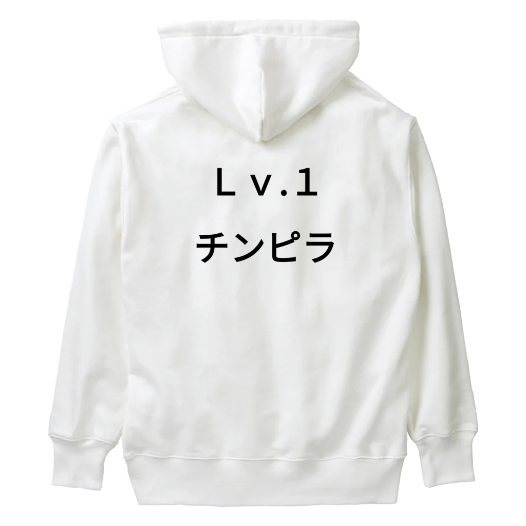 きりゆちゃんのチンピラショップのＬｖ.1　チンピラ ヘビーウェイトパーカー