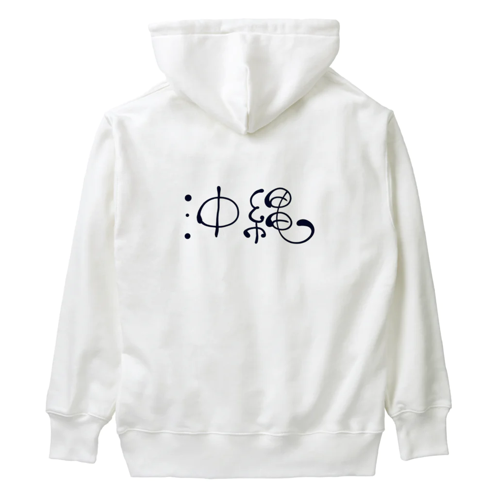 kayuuの沖縄丸文字 Heavyweight Hoodie