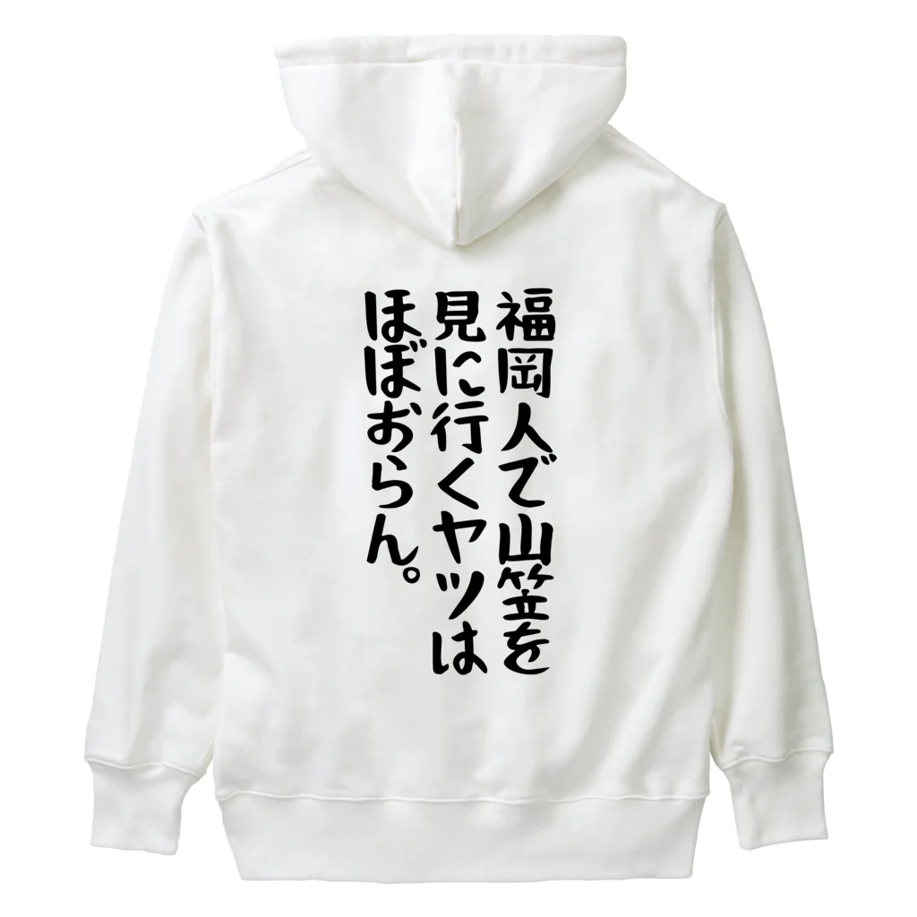 KaKigoyaの福岡まめ知識 Heavyweight Hoodie