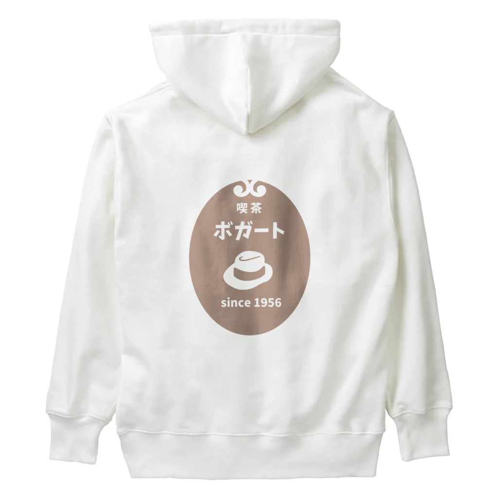 ハナのお店の喫茶ボガート Heavyweight Hoodie