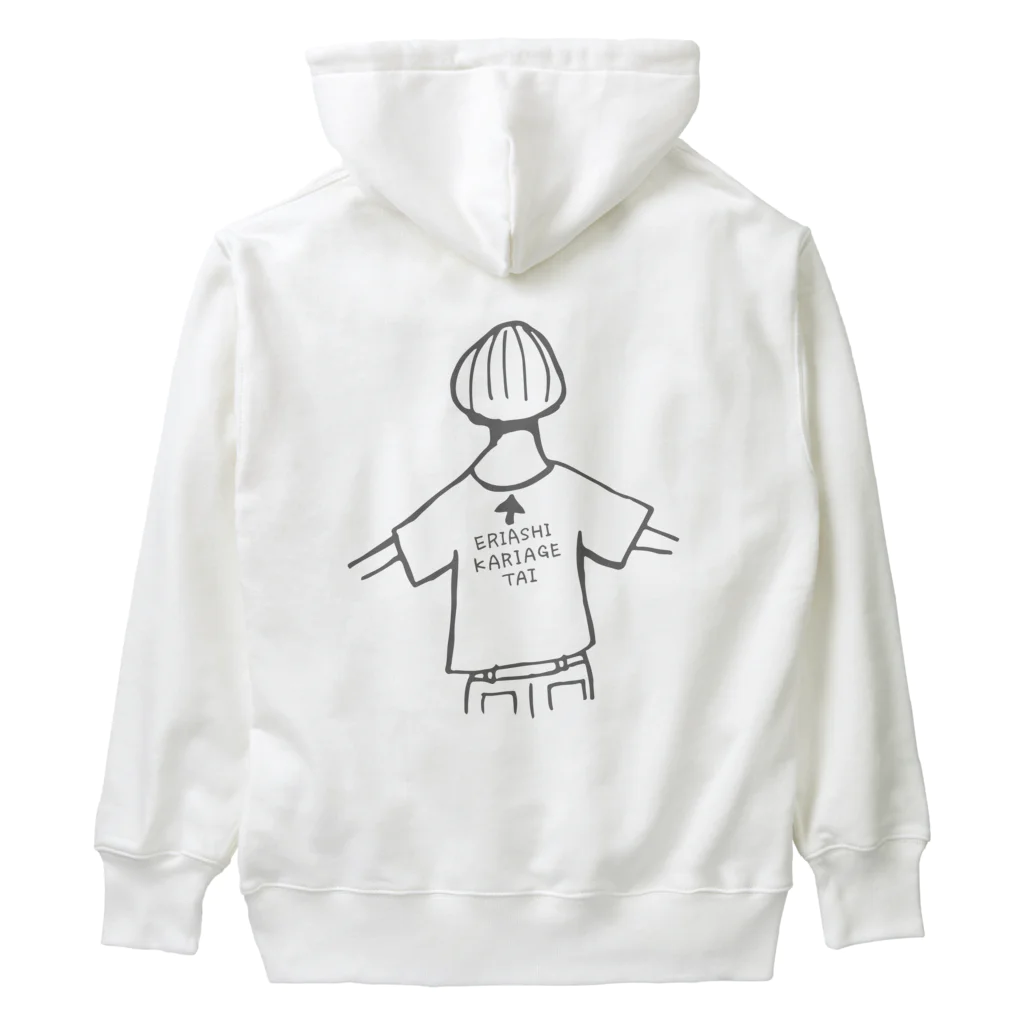 エリアシ刈り上げタイショップの刈り上げ女の子 Heavyweight Hoodie