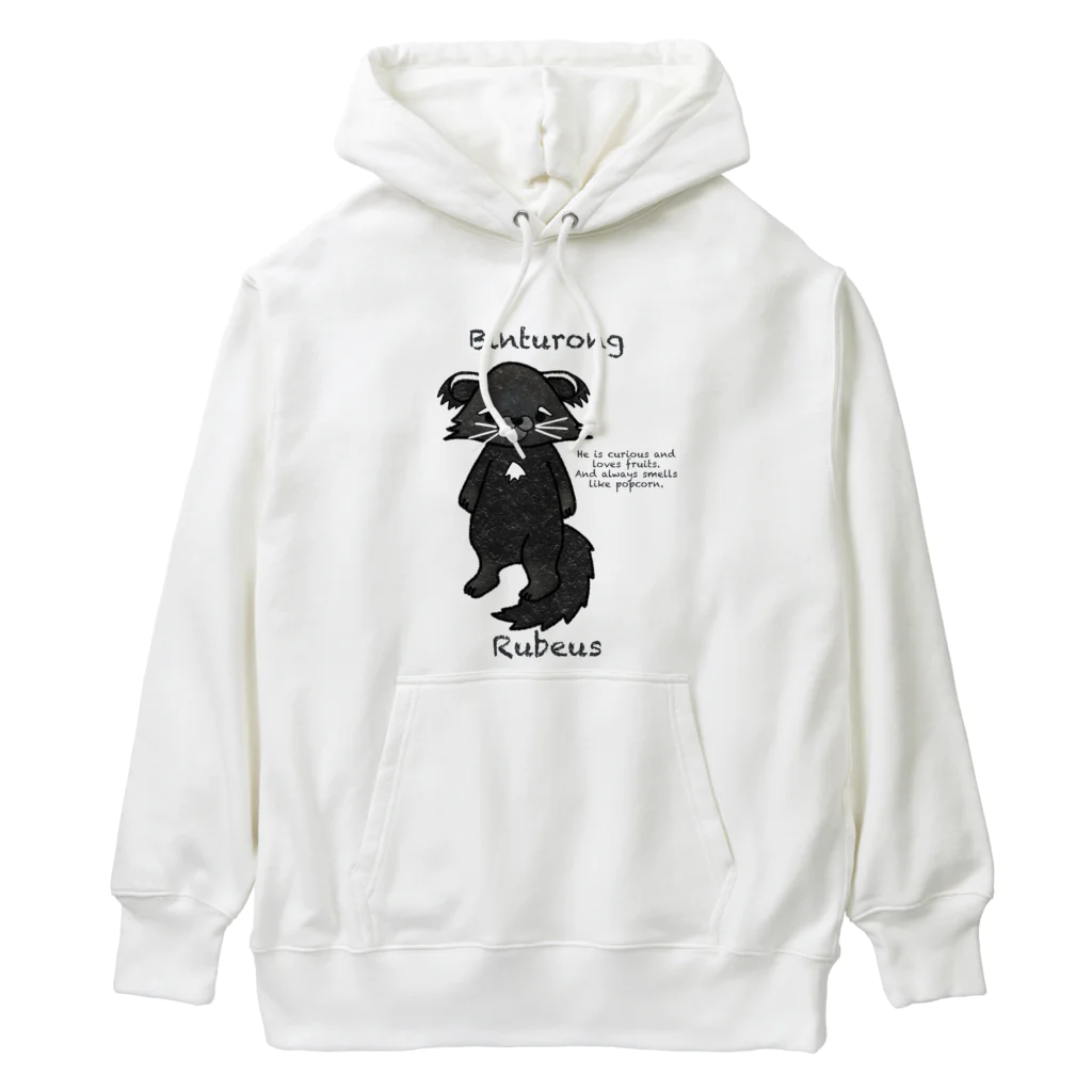 有限会社サイエンスファクトリーのビントロングのルビウス君 Heavyweight Hoodie