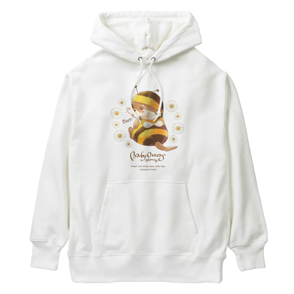 カワウソとフルーツのBaby Otters Honey（文字茶色） Heavyweight Hoodie