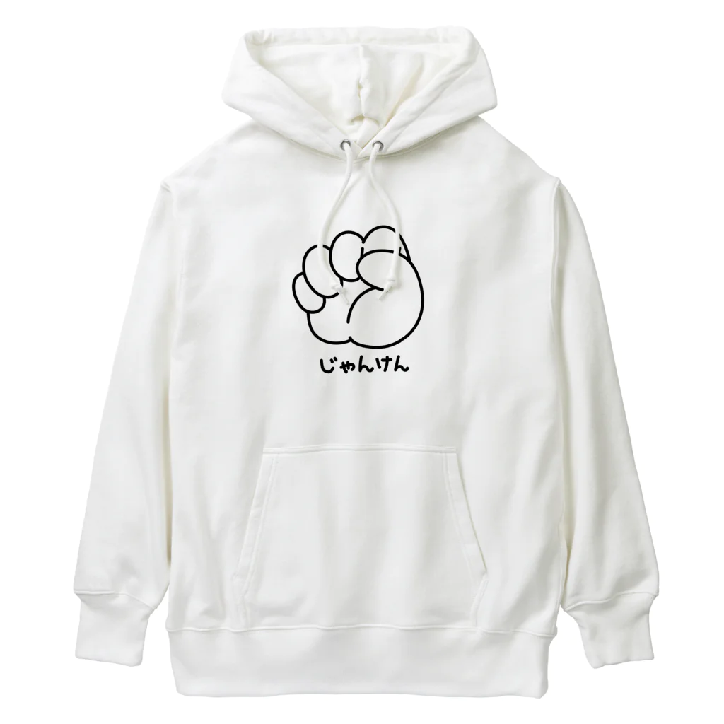 イラスト MONYAAT のジャンケン　グー Heavyweight Hoodie