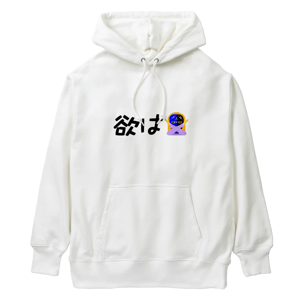 MukeoYoutuberの欲を持ってはいけません Heavyweight Hoodie