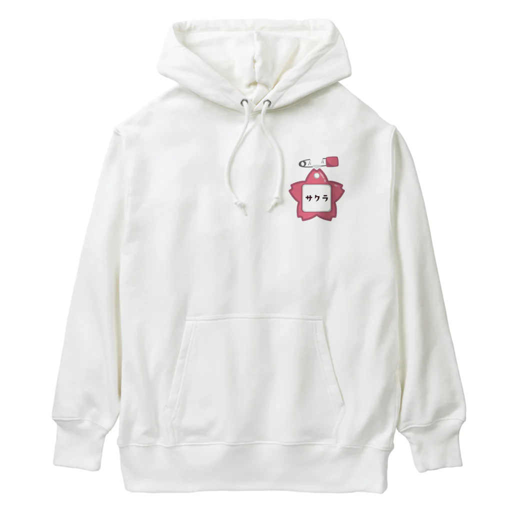 イラスト MONYAAT の幼稚園バッチ・サクラ Heavyweight Hoodie