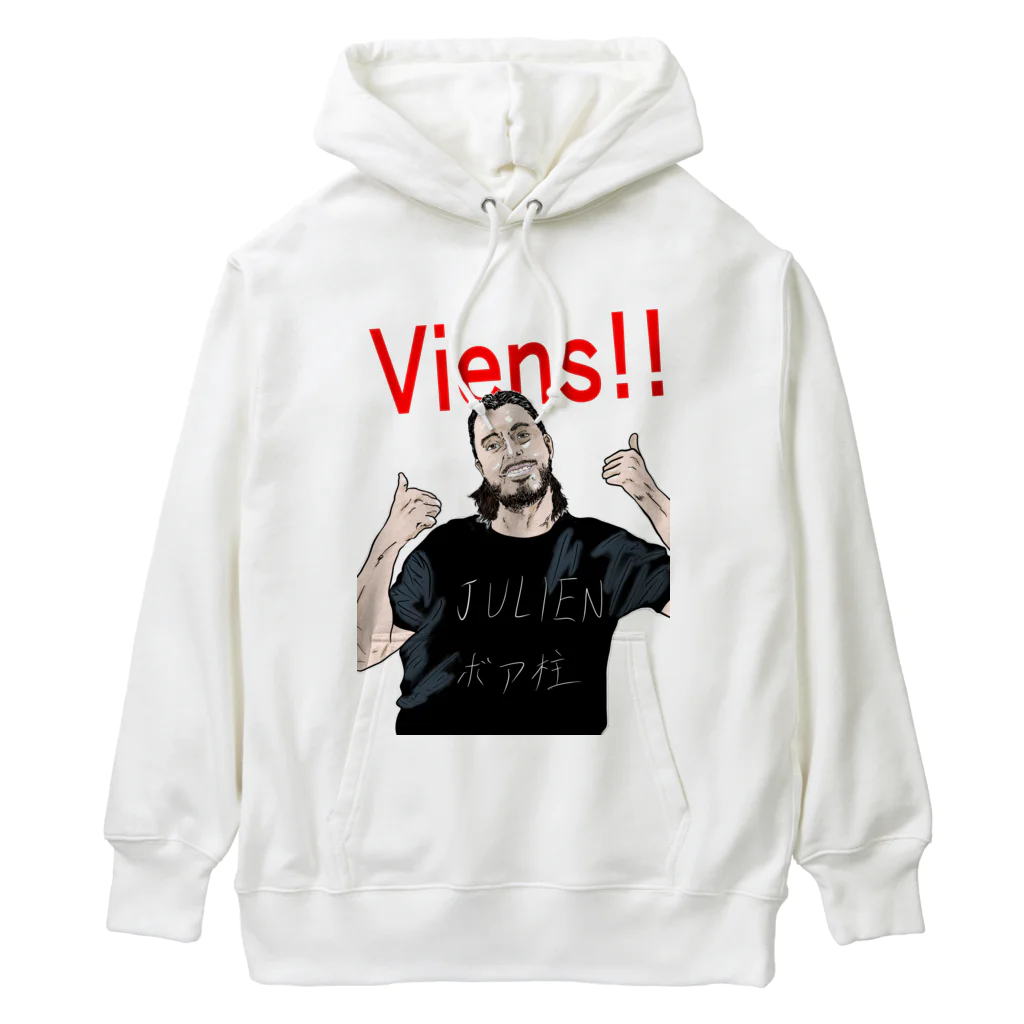 ドルドルショップのJe vous aime JULIEN Heavyweight Hoodie