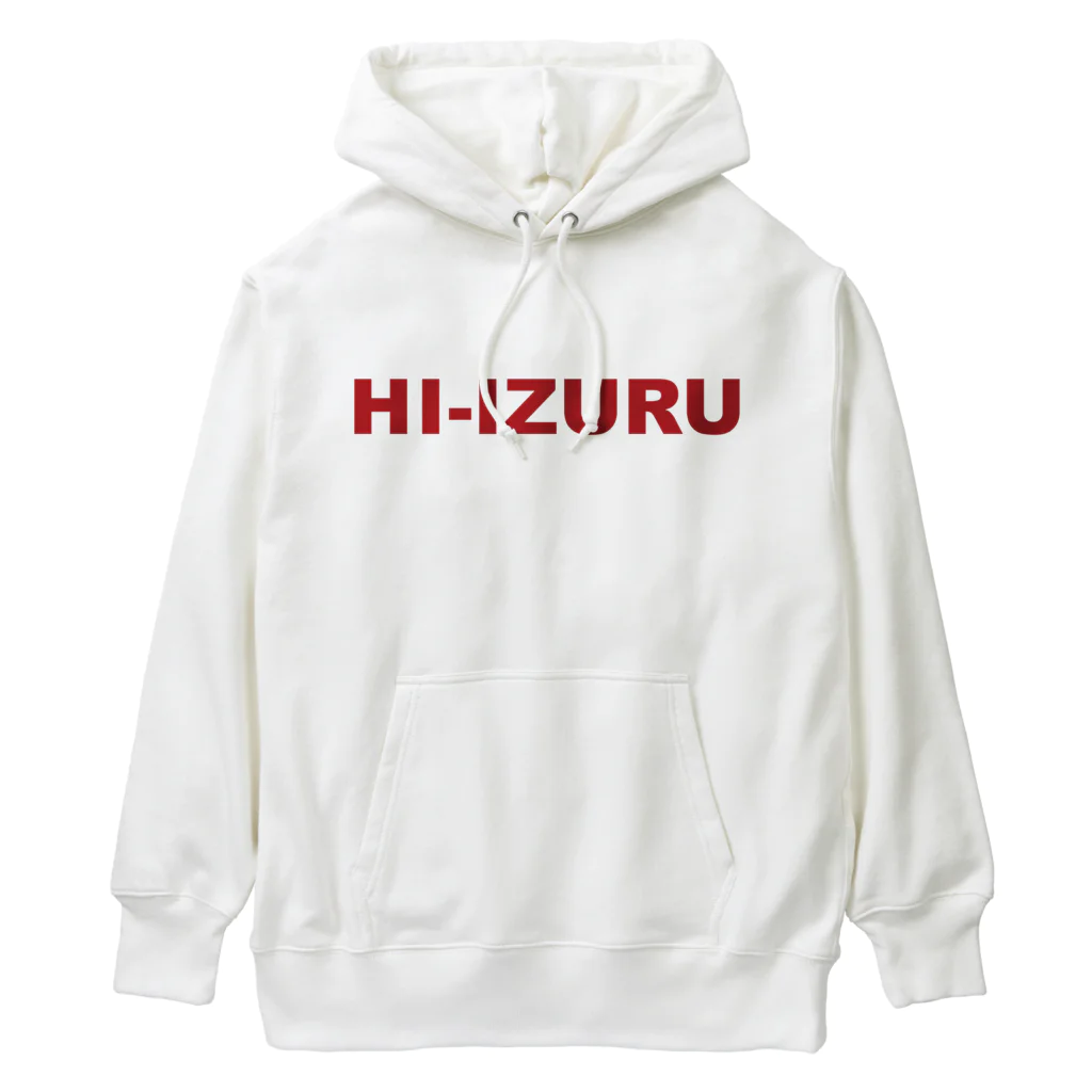 HI-IZURUのうしろに、ん！？ 「あ、見つかっちゃった」 ヘビーウェイトパーカー（淡色仕様） Heavyweight Hoodie