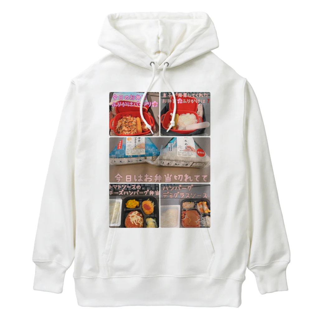 さとうさんのお昼ごはん Heavyweight Hoodie