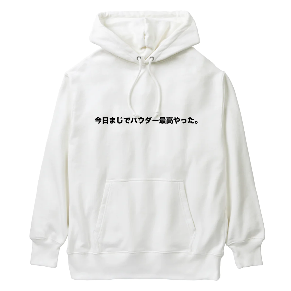 KM4K SUZURI 店の今日まじでパウダー最高やった。 Heavyweight Hoodie