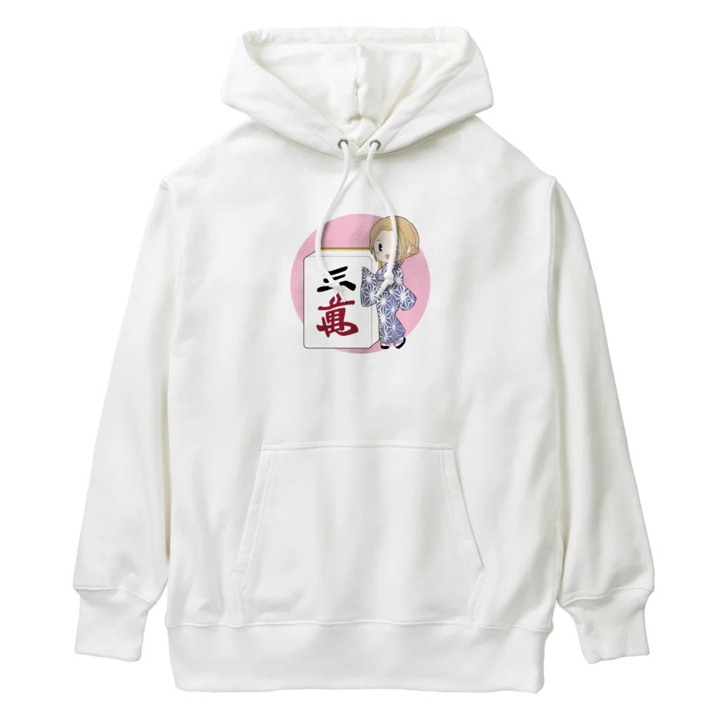 アイラブ麻雀の麻雀女子 Heavyweight Hoodie