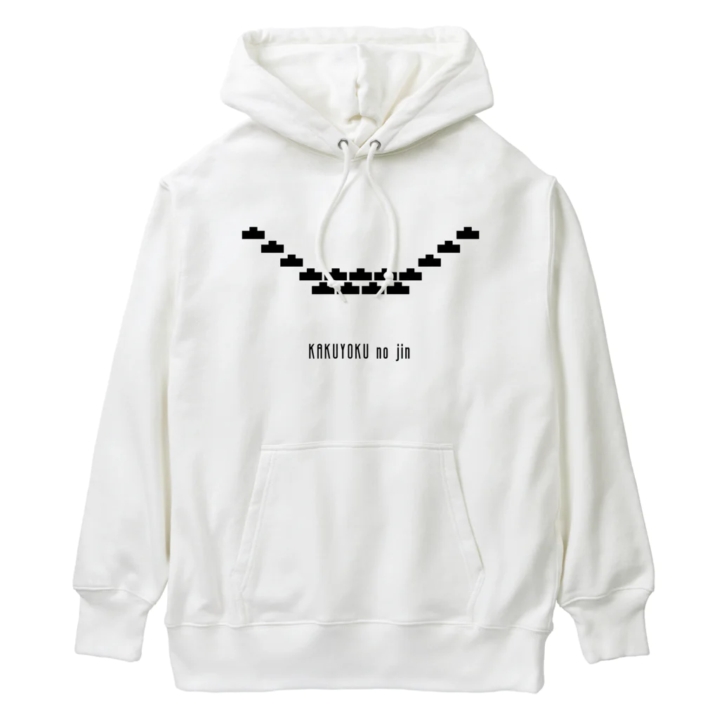 ヒロシオーバーダイブの戦国の陣形（2）鶴翼の陣 Heavyweight Hoodie