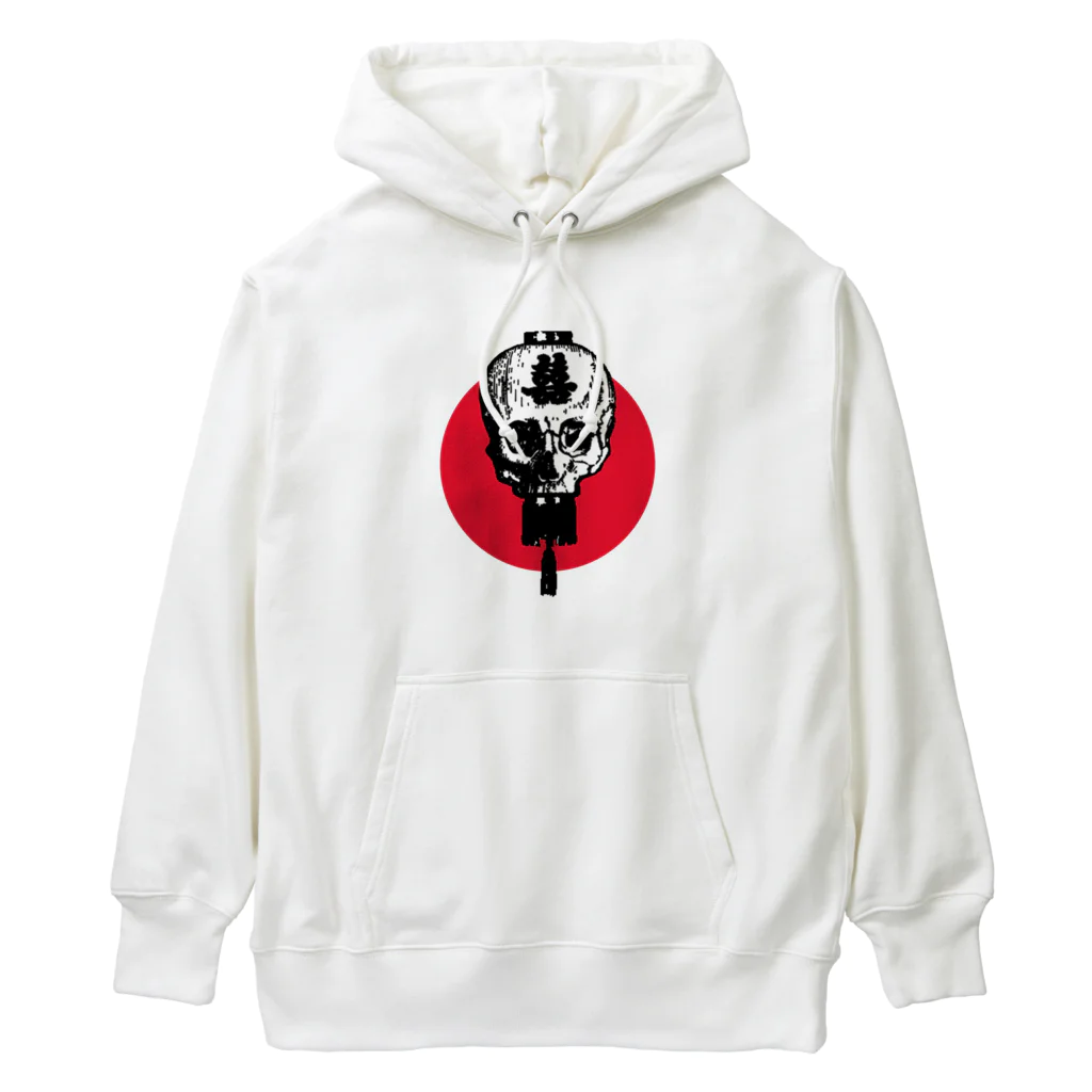 中華呪術堂（チャイナマジックホール）の髑髏灯篭 02  Heavyweight Hoodie