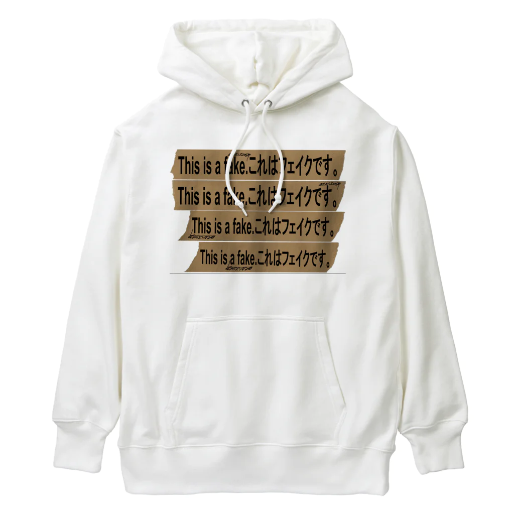 点在する展示空間の『これはフェイクです。』 Heavyweight Hoodie