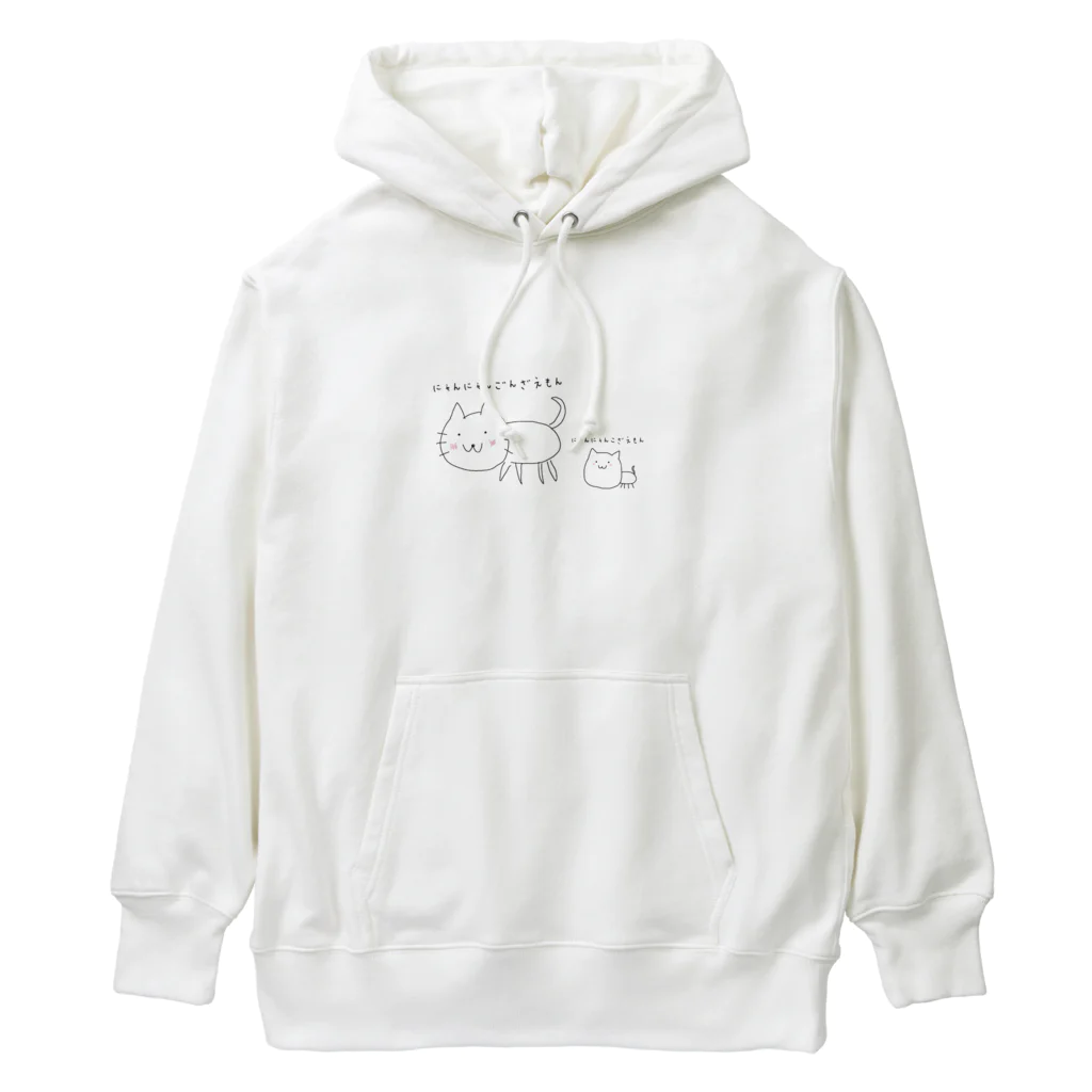 猫猫権左衛門のおみせ！の猫猫こもーの・とぅー！ Heavyweight Hoodie