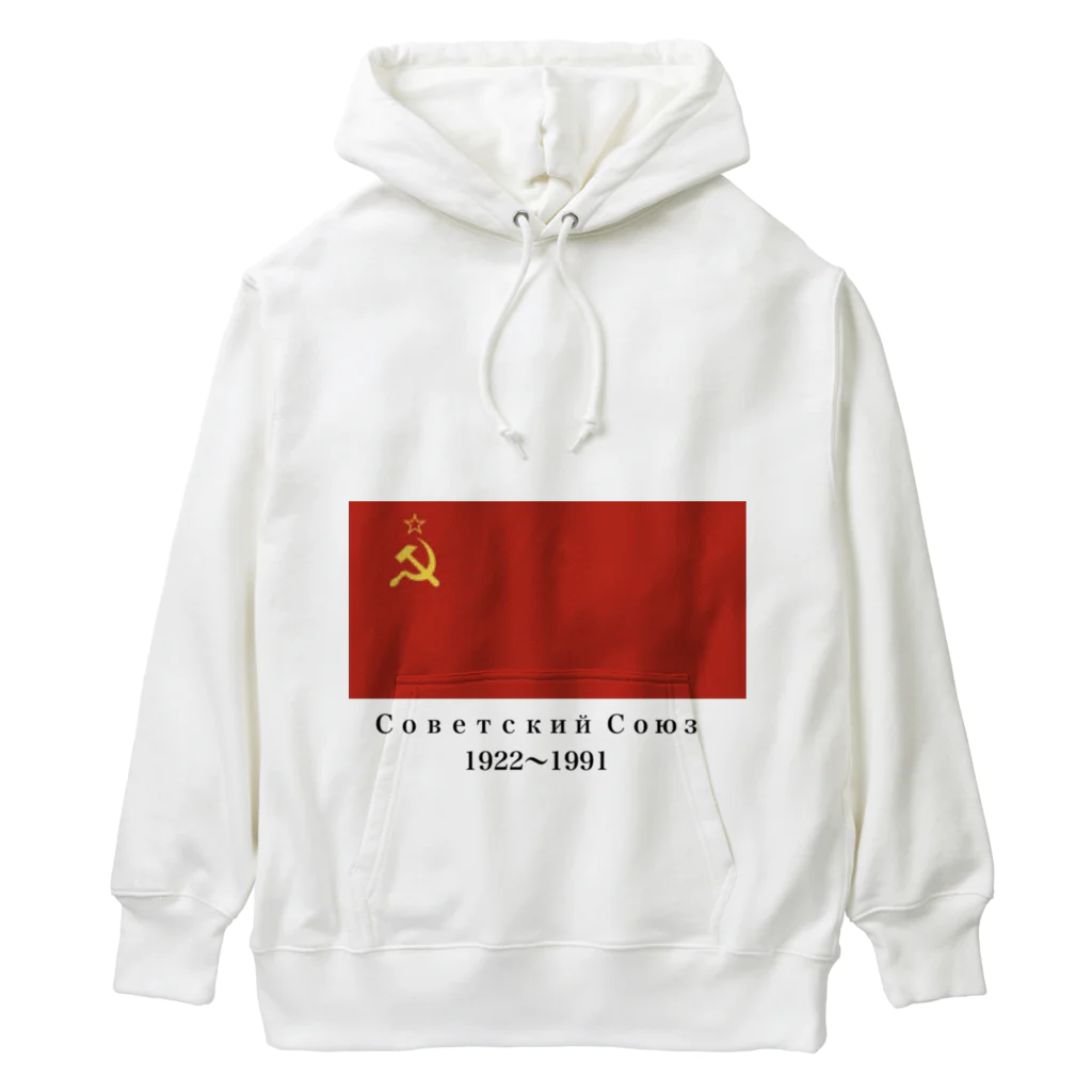 国旗ショップのソビエト社会主義共和国連邦国旗 Heavyweight Hoodie