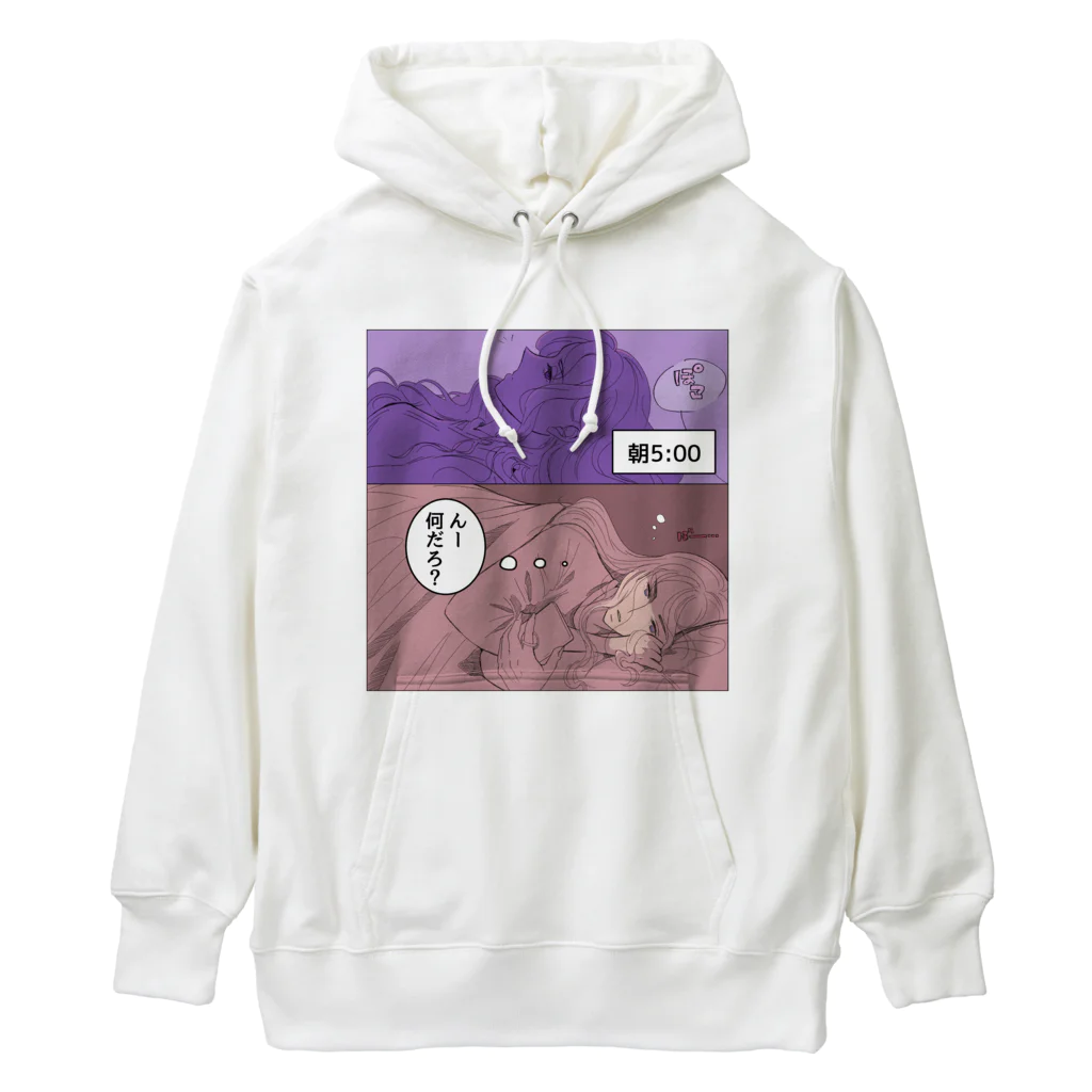 家事できないと死ぬ旦那のTシャツとかもろもろの家事しないと死ぬ旦那【31】 Heavyweight Hoodie