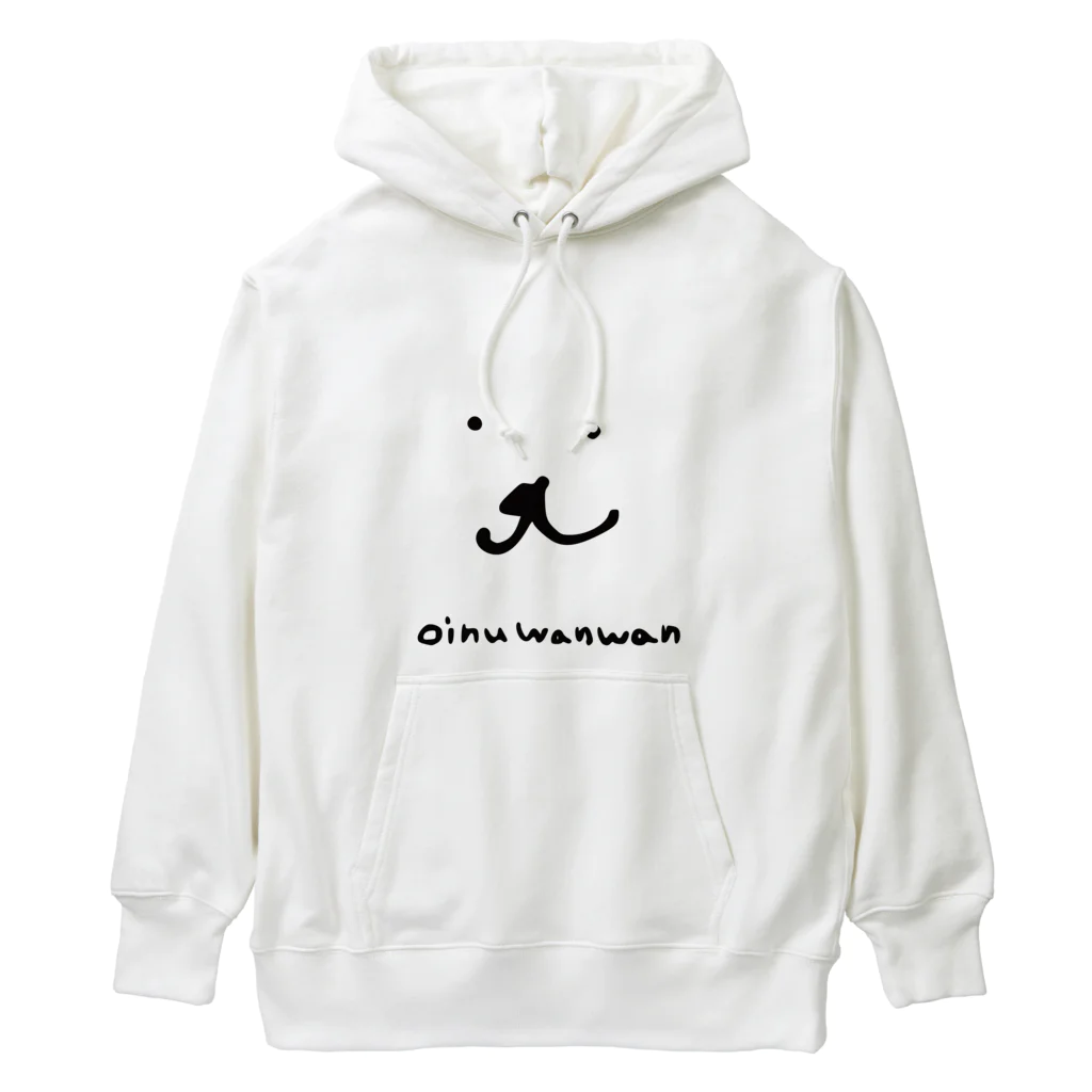 しろいぬと愉快な仲間たちのおいぬわんわん Heavyweight Hoodie