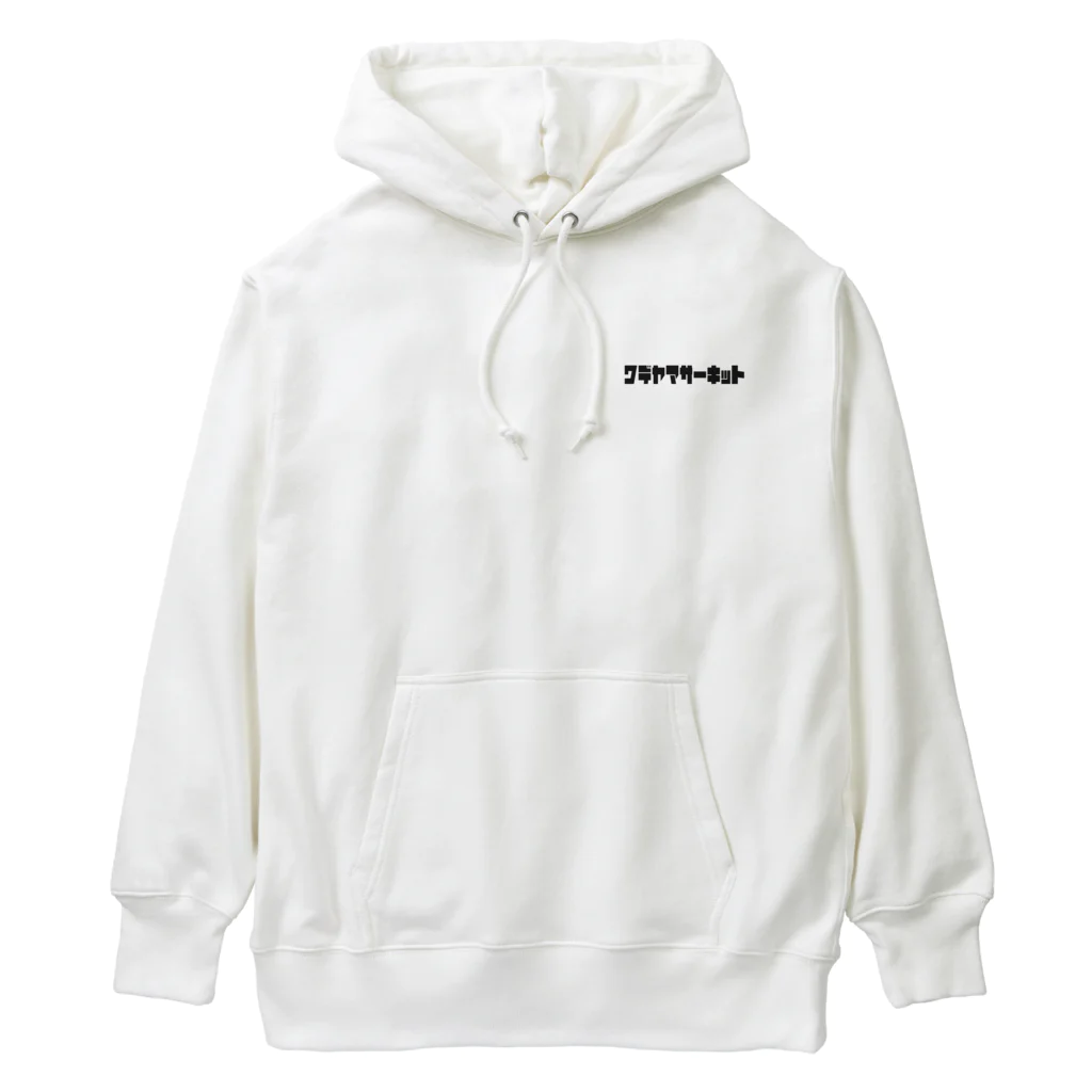 Yコンセプトのワデヤマくん Heavyweight Hoodie