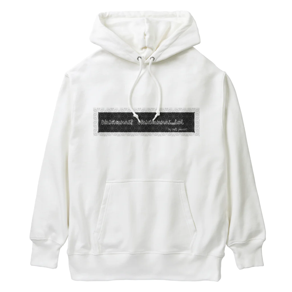 Yukachin clubの稚内わかんないTシャツ Heavyweight Hoodie