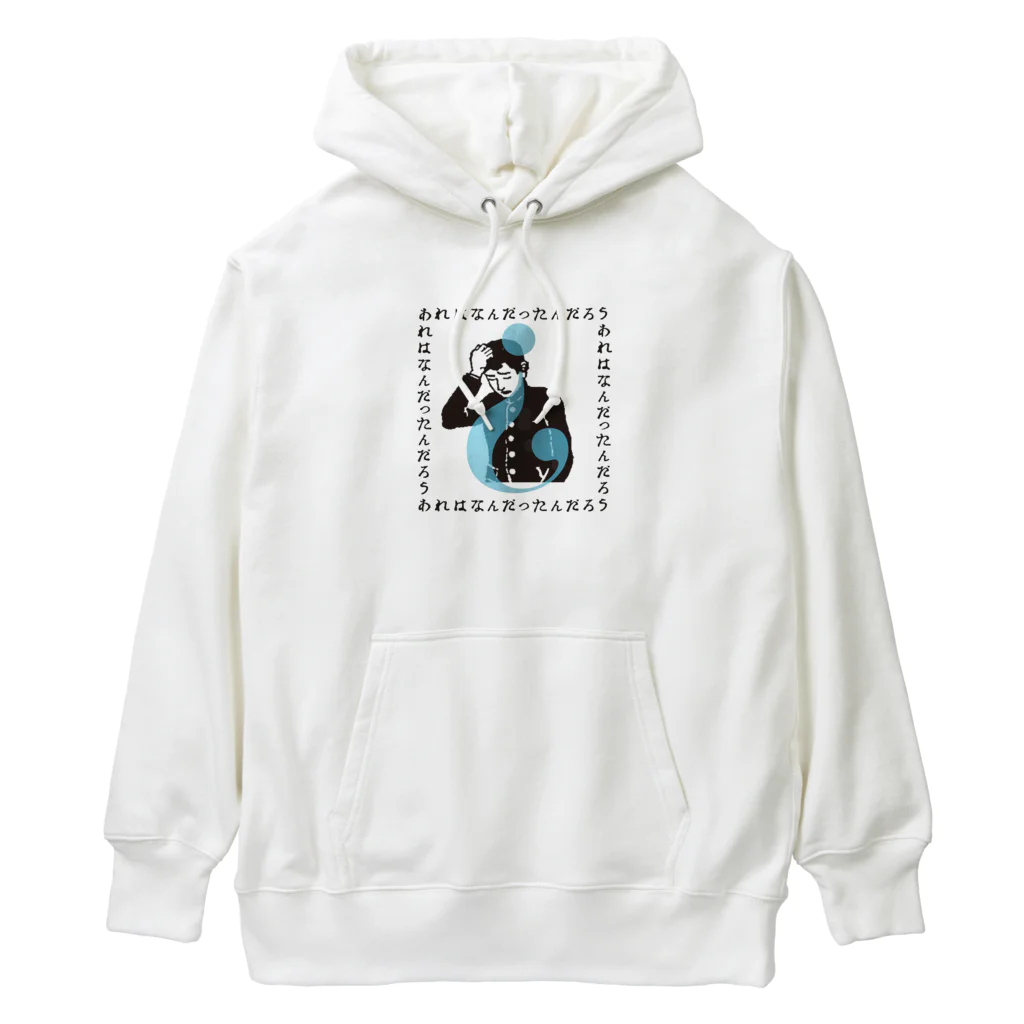 趣味と実益社のあれはなんだったんだろうB Heavyweight Hoodie