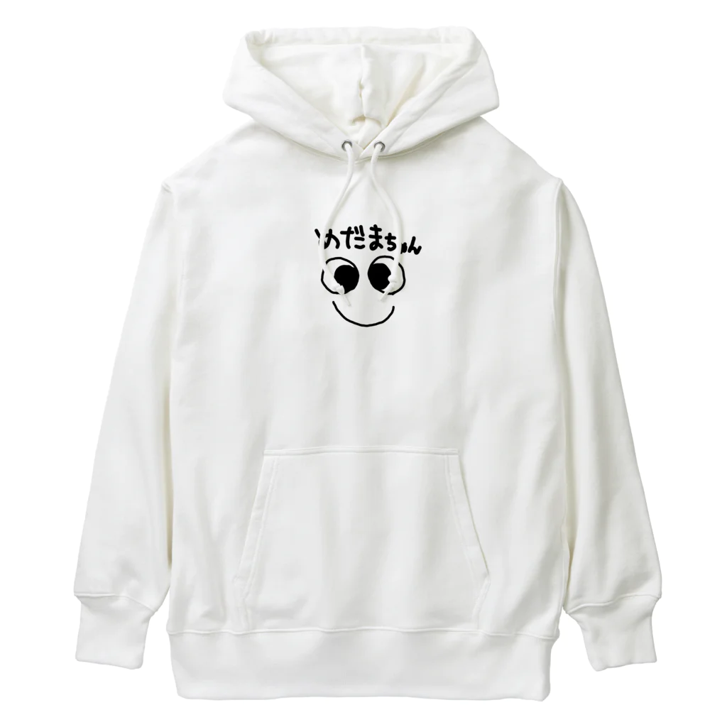 アクアマリンのめだまちゃん Heavyweight Hoodie