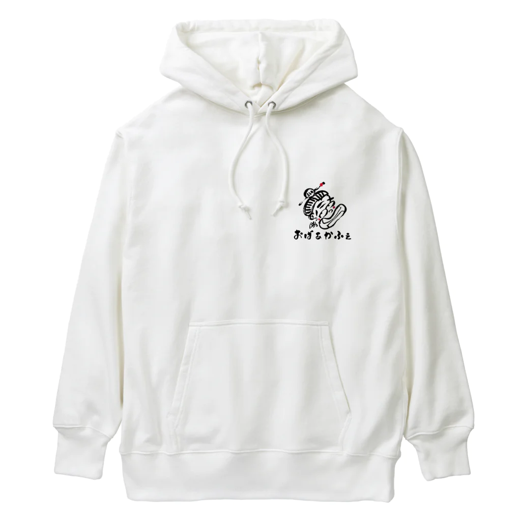 遊月亭　おばあかふぇの旦那捨てても Heavyweight Hoodie