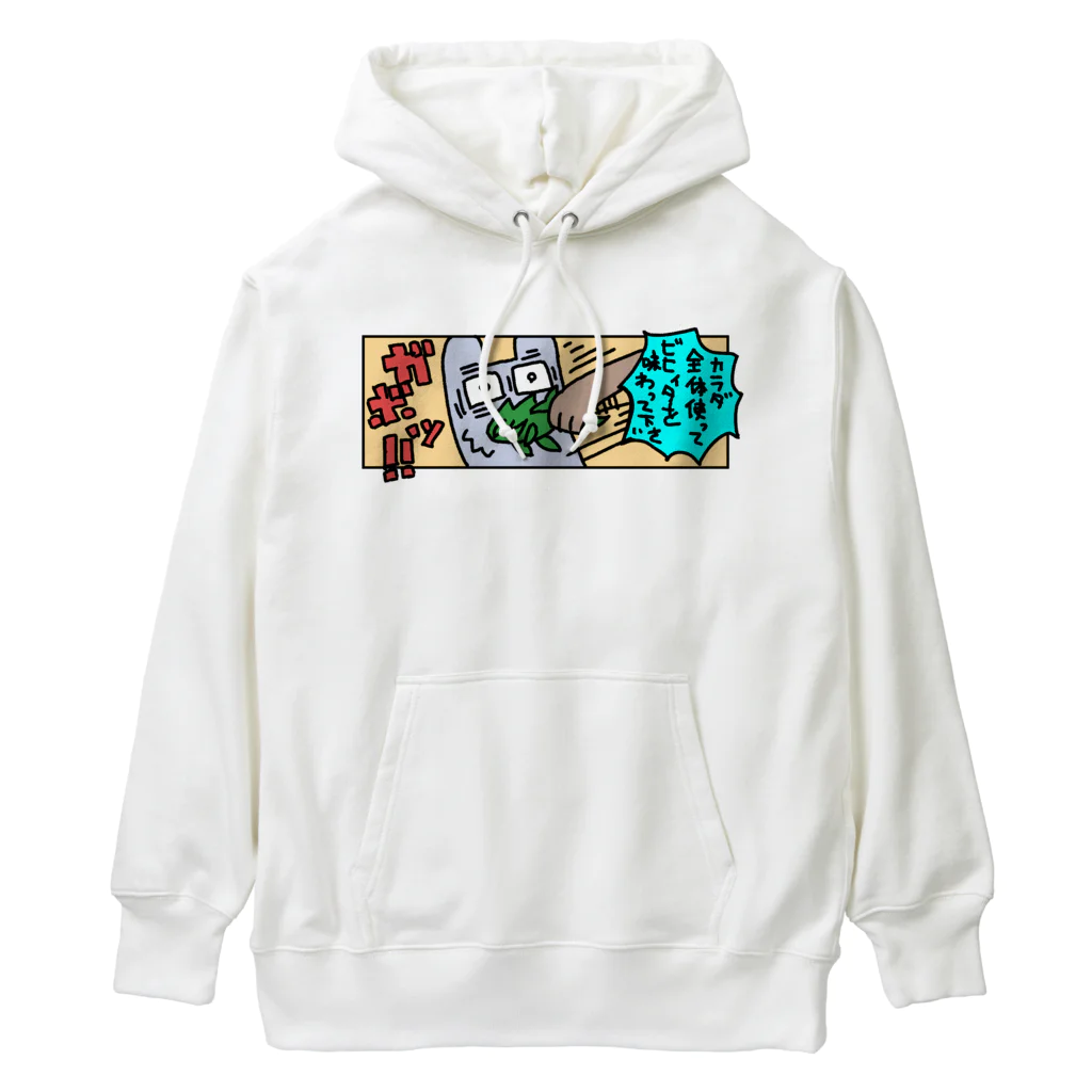 いきのんのくらえ！ウィス！キング！ Heavyweight Hoodie