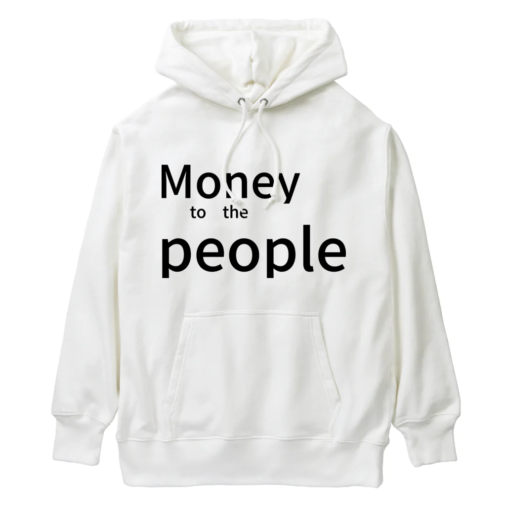 ミラくまのMoney　to　the　people Heavyweight Hoodie