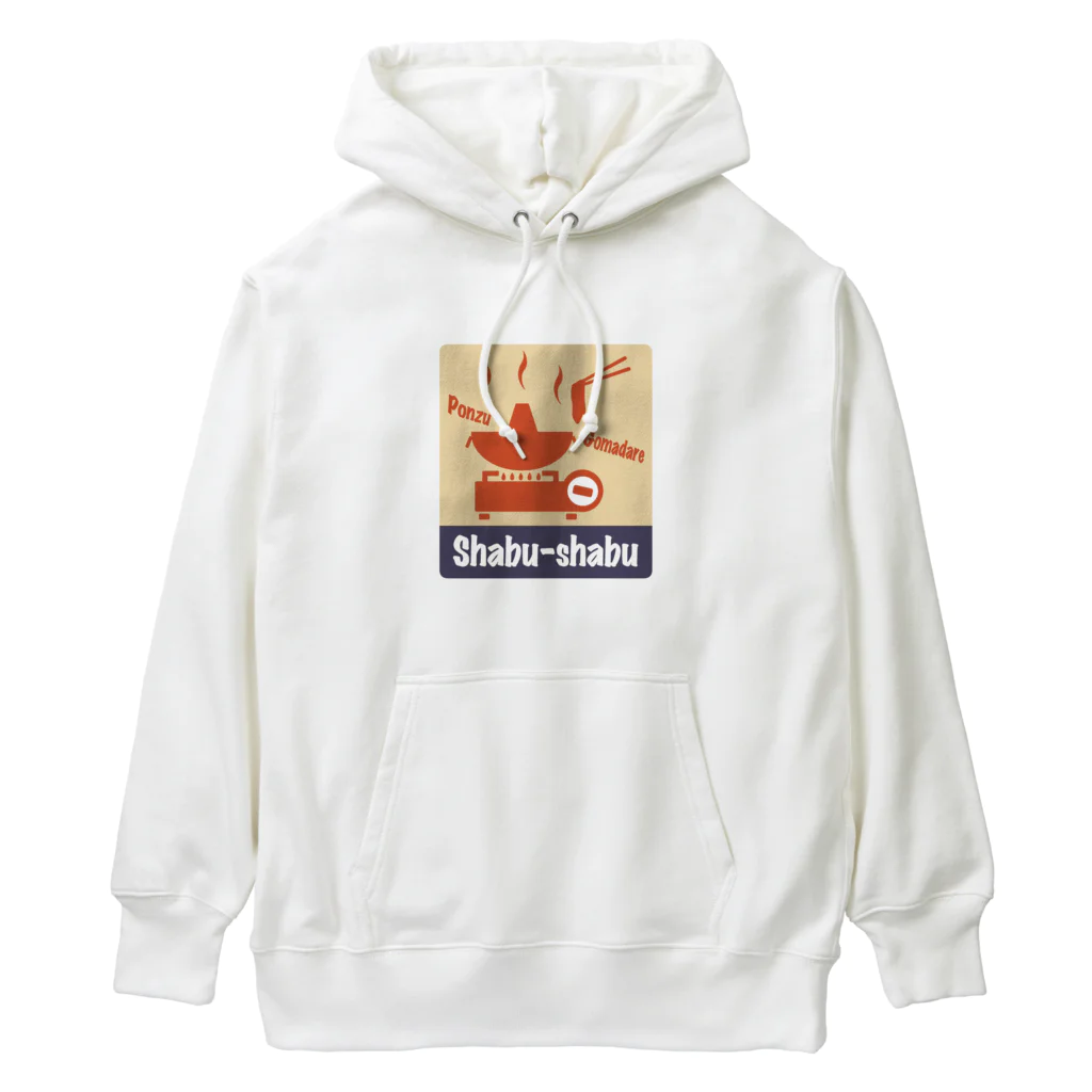 Siderunの館 B2のレトロ看板風なしゃぶしゃぶ Heavyweight Hoodie