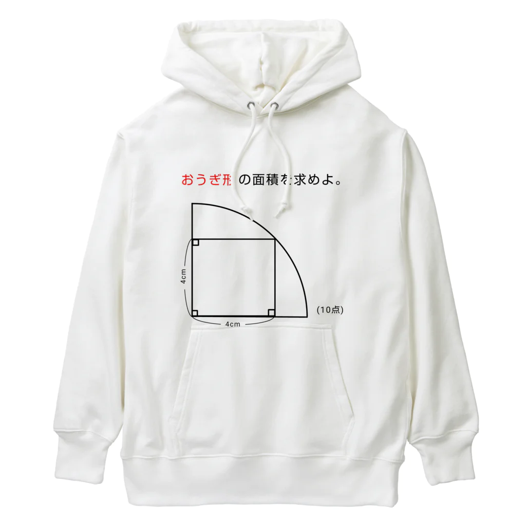 おもしろ系、ネタ系デザイン屋の今日のおさらい(算数2) Heavyweight Hoodie