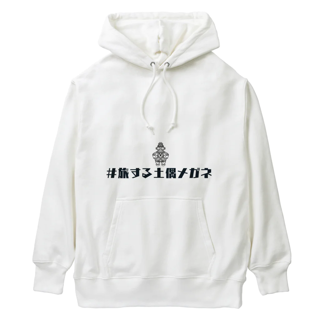 不可能姉妹のにっちもさっちもの旅する土偶メガネ#2-3 Heavyweight Hoodie