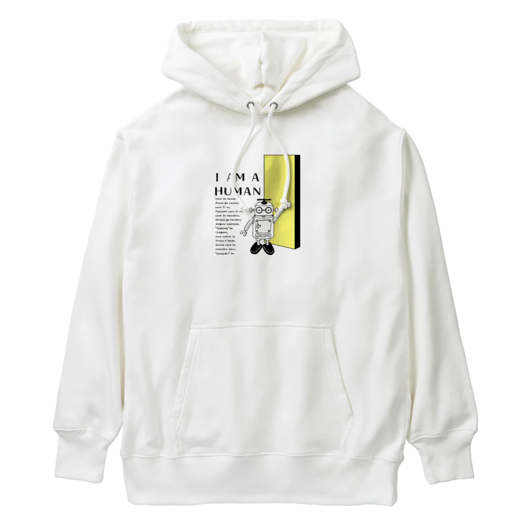 ナンカヨーカイ堂の「おかえり」（カラー） Heavyweight Hoodie