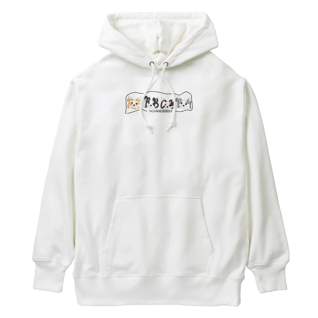 小雨のたち耳ボーダーコリー Heavyweight Hoodie