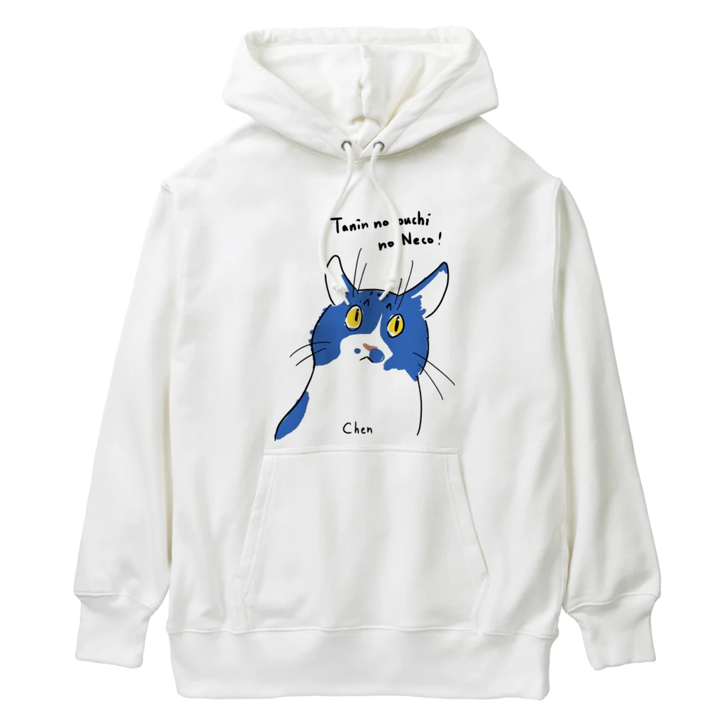 そろのひとんちのねこ Heavyweight Hoodie