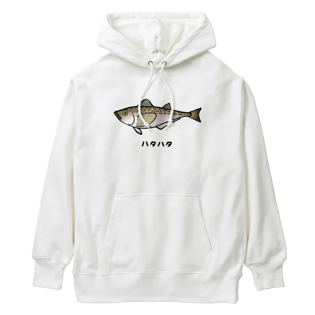 脂身通信Ｚの【魚シリーズ】ハタハタ♪221208 Heavyweight Hoodie